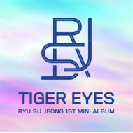 TIGER EYES