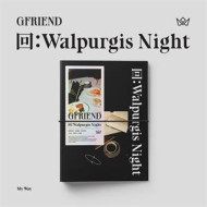 WALPURGIS NIGHT