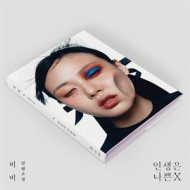 2ND MINI ALBUM