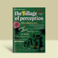 BILLAGE OF PERCEPTION: CHAPTER ONE