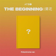 BEGINNING : BLOOMING