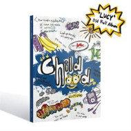 CHILDHOOD