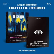 BIRTH OF COSMO