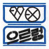 VOL.1 (XOXO) REPACK. HUG VERSION