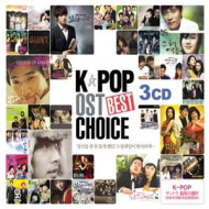 KPOP BEST CHOICE