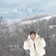 WINTER DREAM