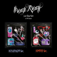 HUSH HUSH