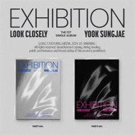 EXHIBITION: LOOK CLOSELY