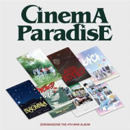 CINEMA PARADISE