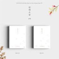 LOVE STORY (4 SEASON PROJECT)