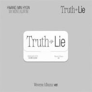 TRUTH OR LIE