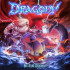 HIC SVNT DRACONES