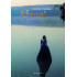 GRAAL