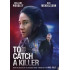 TO CATCH A KILLER