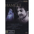 Hamlet (BBC)