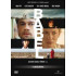 Babel (2 DVD)