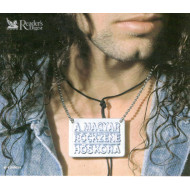 A magyar rockzene hőskora (76 dal) 5CD