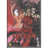 TRIGUN 5