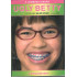 UGLY BETTY A TELJES ELSŐ ÉVAD