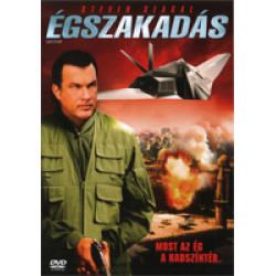 ÉGSZAKADÁS