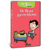 MR BEAN KALANDJAI : MR BEAN GYEREKKORA