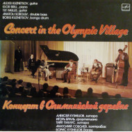 Concert In The Olympic Village = Концерт В Олимпийской Деревне