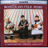 Mongolian Folk Music (2 x CD, )