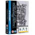 Transformers Dark of The Moon – Megatron Triple Play (DVD + Blu-ray + Digital Copy) TRANSFORMER 3.A HOLD SÖTÉT OLDALA