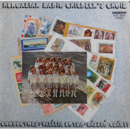 Hungarian Radio Children's Choir 