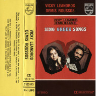 Demis - Vicky Sing Greek Songs