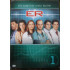 ER DIE KOMPLETTE ERSTE STAFFEL (VÉSZHELYZET 1. ÉVAD) (4 DISC)