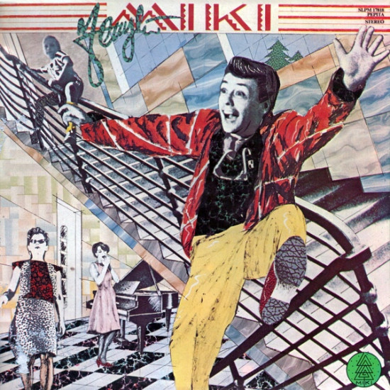 Fenyő Miklós Miki (Vinyl LP) | Lemezkuckó CD bolt