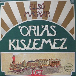 Első Magyar Óriás Kislemez