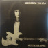 Guitarmania  Dedikált!!