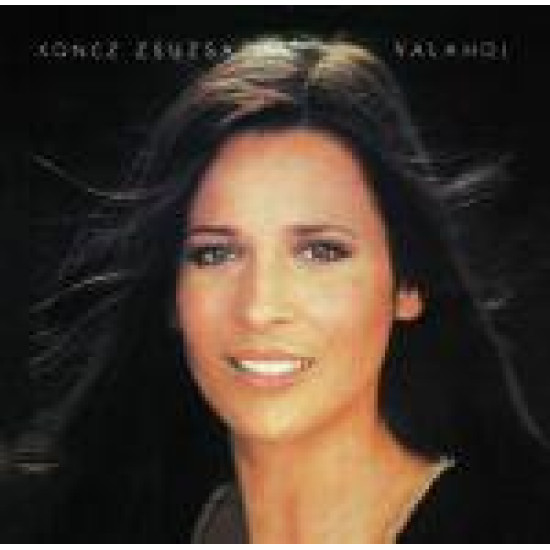 Koncz Zsuzsa Valahol (Vinyl LP) | Lemezkuckó CD bolt