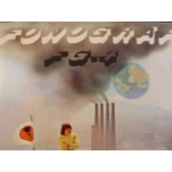 Fonográf FG-4 (CD) | Lemezkuckó CD bolt