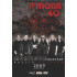 40. Mobileum koncert