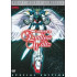 GUNDAM WING: ENDLESS WALTZ - ANIME MOVIE CLASSICS