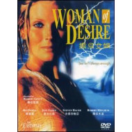 WOMAN OF DESIRE / (DOL)