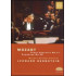 PIANO CONCERTO 17 / SYMPHONY 39 / (AC3 DOL DTS)