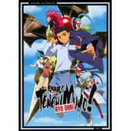 TENCHI MUYO RYO OHKI: CLASSIC (3PC) / (BOX)