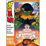 DRAGON BALL Z: MOVIE PACK 1 (5PC) / (BOX)