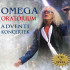 Oratórium Adventi koncertek - CD+DVD