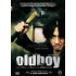 OLDBOY (2 DVD)