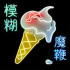 MAGIC WHIP