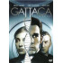 Gattaca (extra változat)