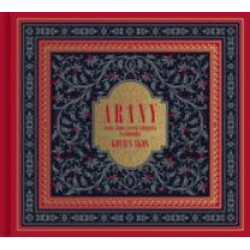 Arany