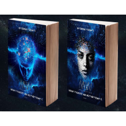 Welcome To My Brain / Isten hozott az elmémben Könyv