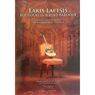 BOUZOUKI IN SOUND BAROQUE