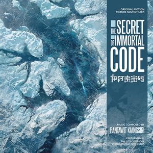 SECRET OF IMMORTAL CODE<br/><h5>Megjelenés: 2020-10-16</h5>